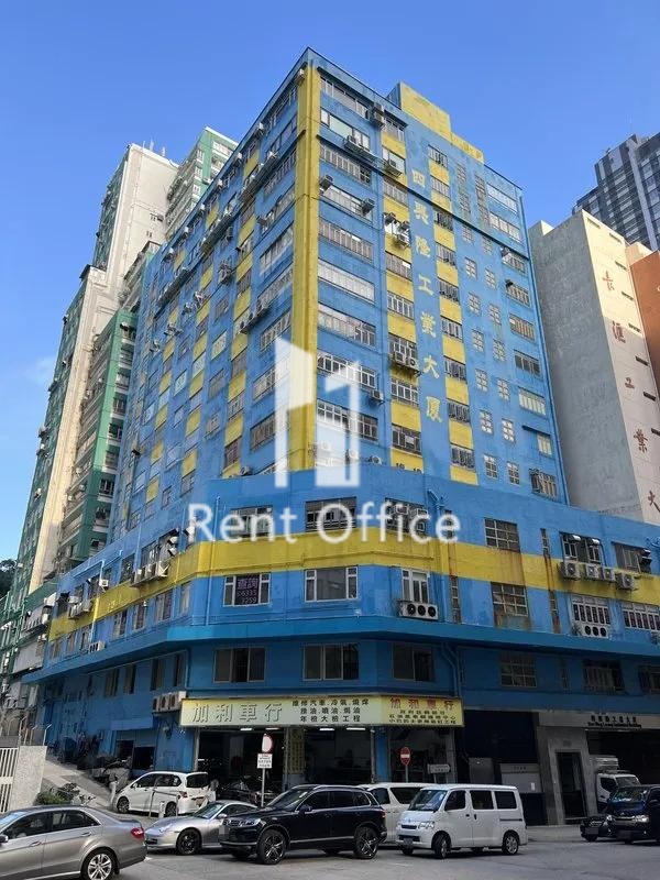 Sze Hing Loong Industrial Building