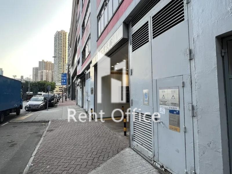 Gee Luen Chang Industrial Building 相片 3