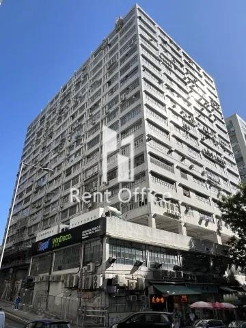 Chinachem Wah Yiu Industrial Centre 相片 2