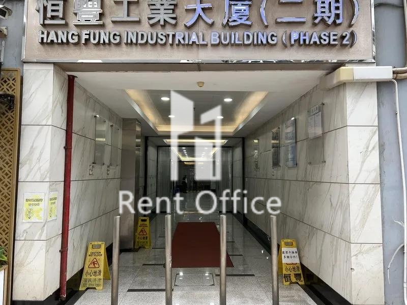 恒豐工業大廈2期 相片 3
