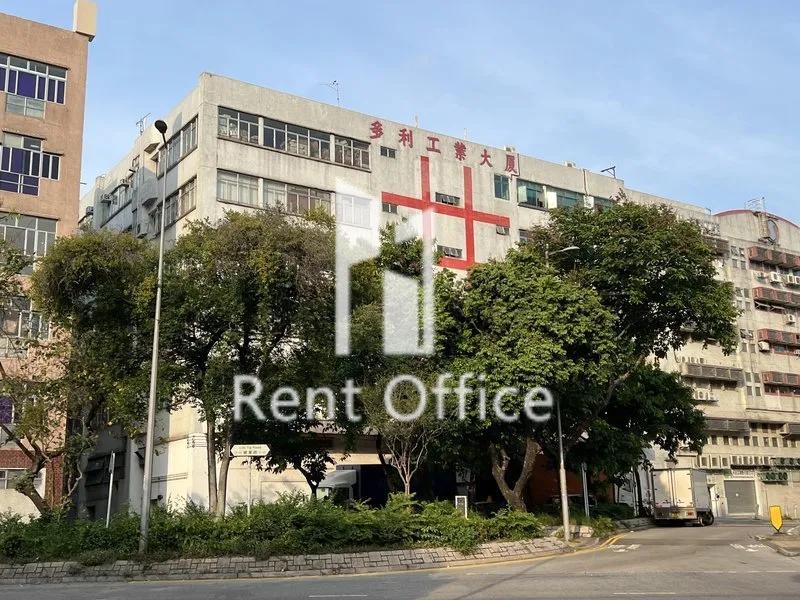 Dormind Industrial Building 相片 3