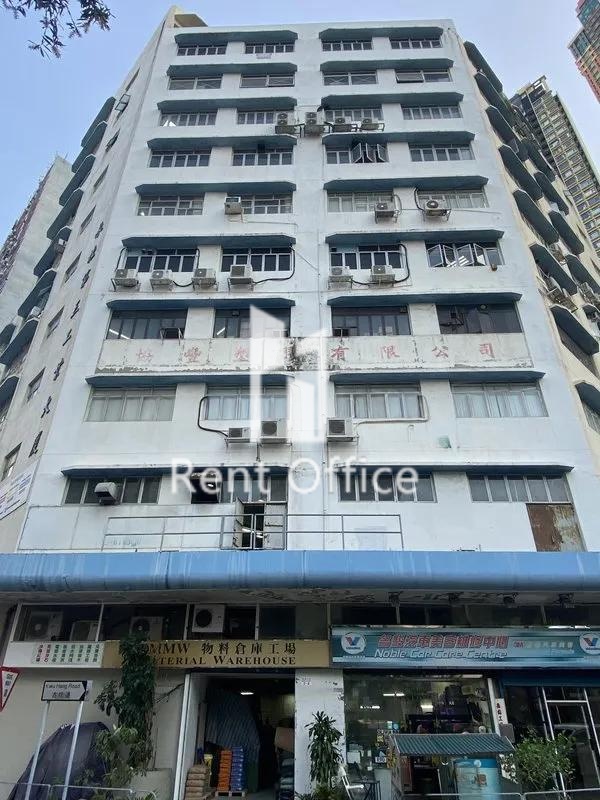 Wing Kwai Factory Building