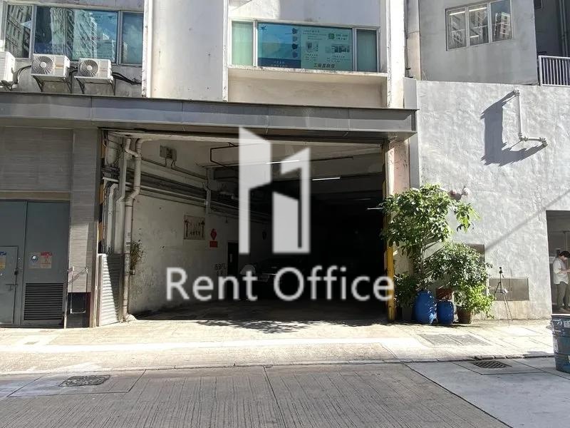 信義工業大廈
