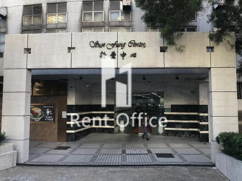 SUN FUNG CENTRE (新丰中心)