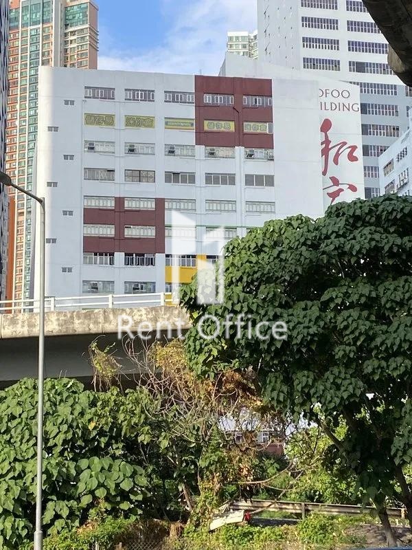 和富大廈