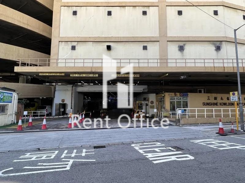 SUNSHINE KOWLOON BAY CARGO CENTRE (三湘九龍灣貨運中心)