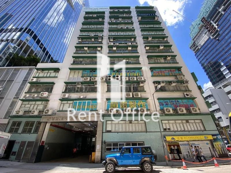 Yeung Yiu Chung (No.6) Industrial Building
