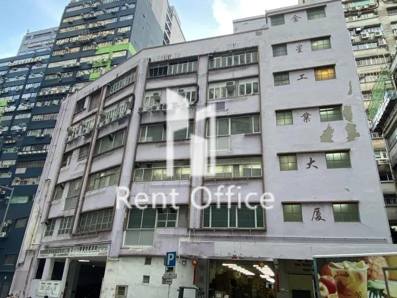 Venus Industrial Building