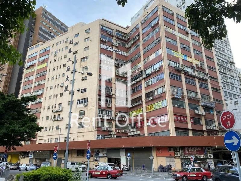 Lee Sum Factory Building