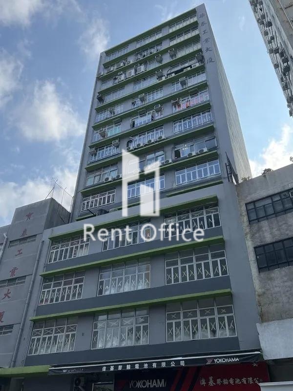 Wah Tai Industrial Building