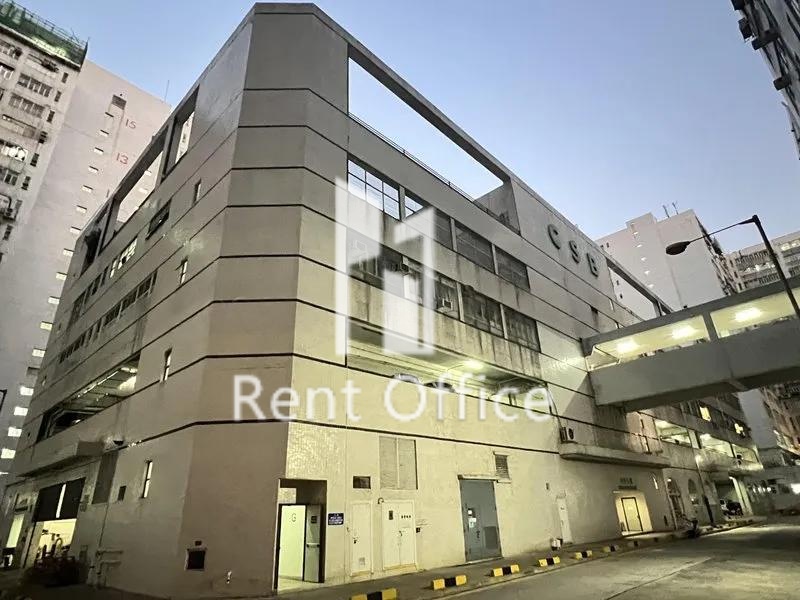 Nan Fung Industrial City Central Services Building