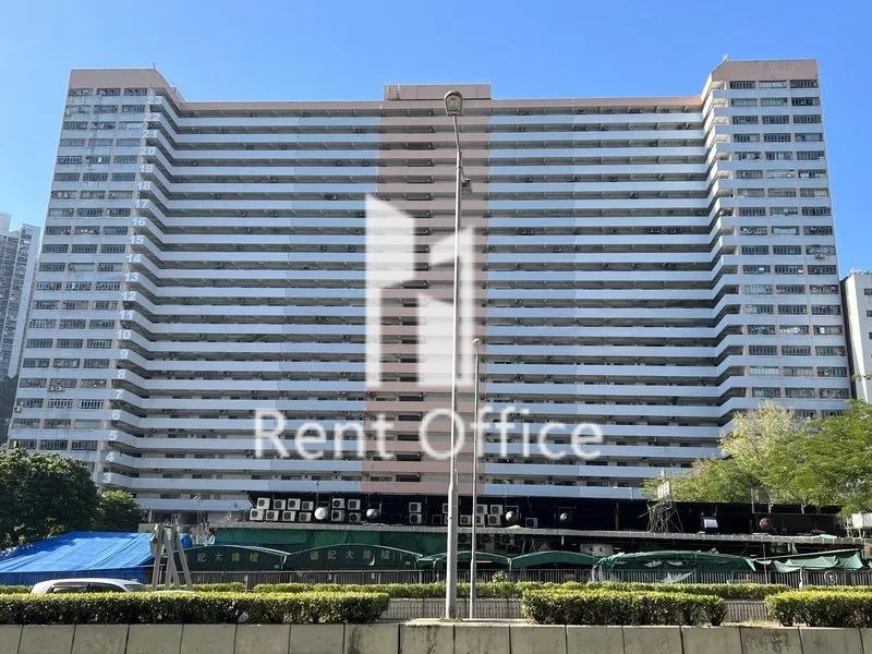 Sui Fai Factory Estate