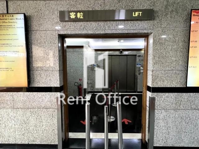 HONG KONG INDUSTRIAL CENTRE BLOCK A (香港工業中心 A座)