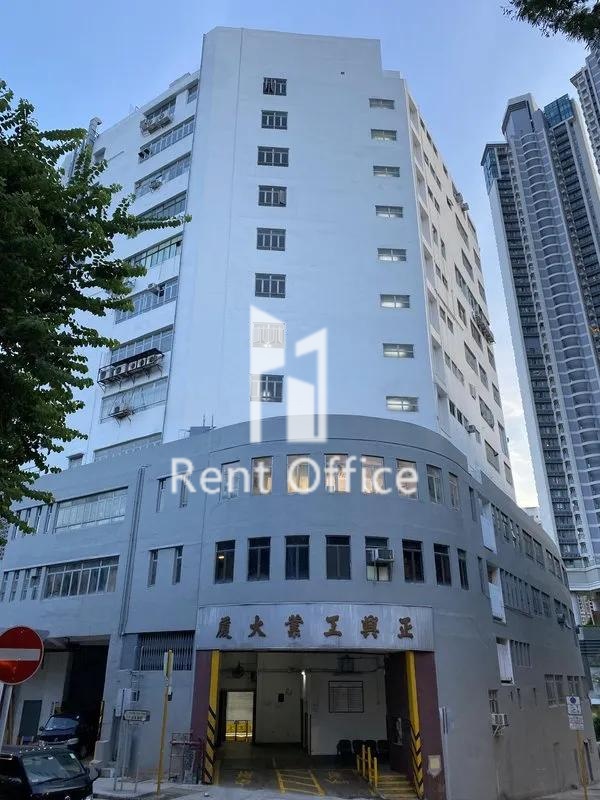 正兴工业大厦 相片 2