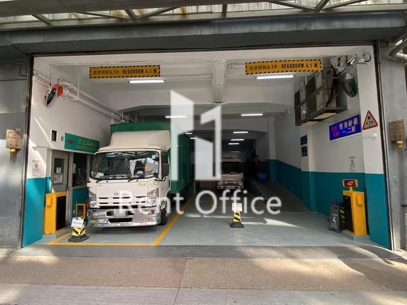 HONG KONG SPINNERS INDUSTRIAL BUILDING PHASE 01-02 (香港纱厂工业大厦 第01-02期)