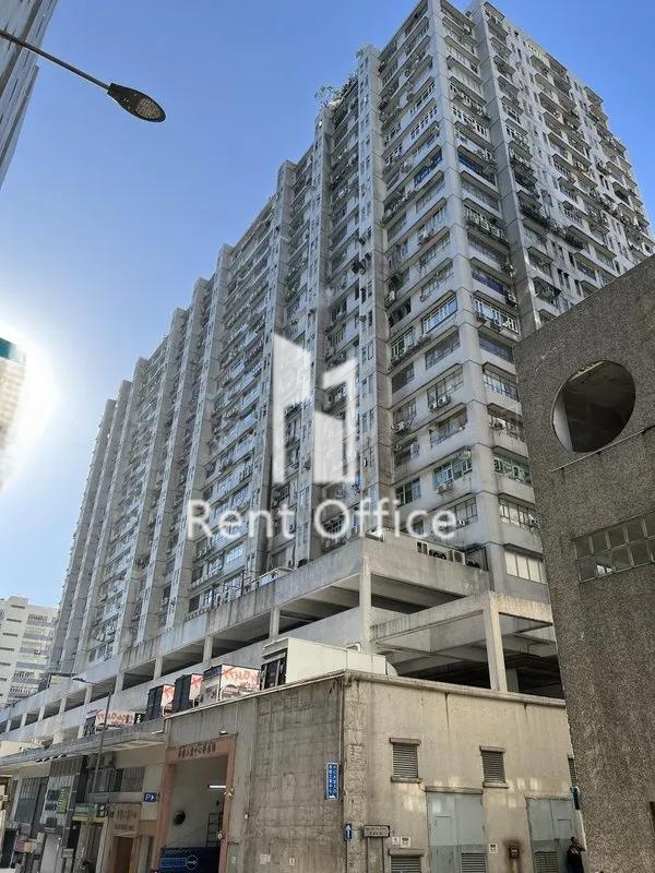 Wah Lok Industrial Centre Phase 1