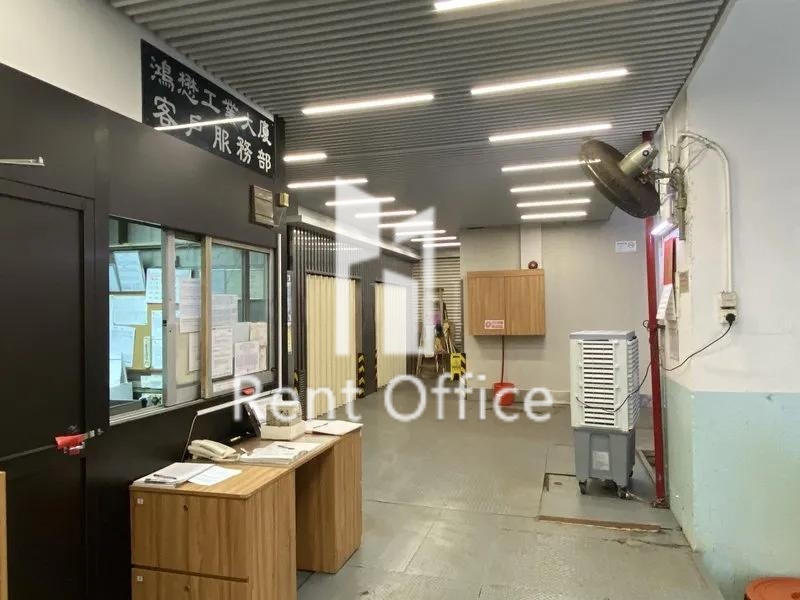 HUNG MOU INDUSTRIAL BUILDING (鸿懋工业大厦)