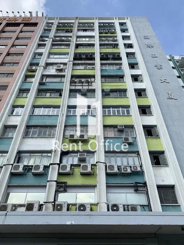 国际工业大厦
