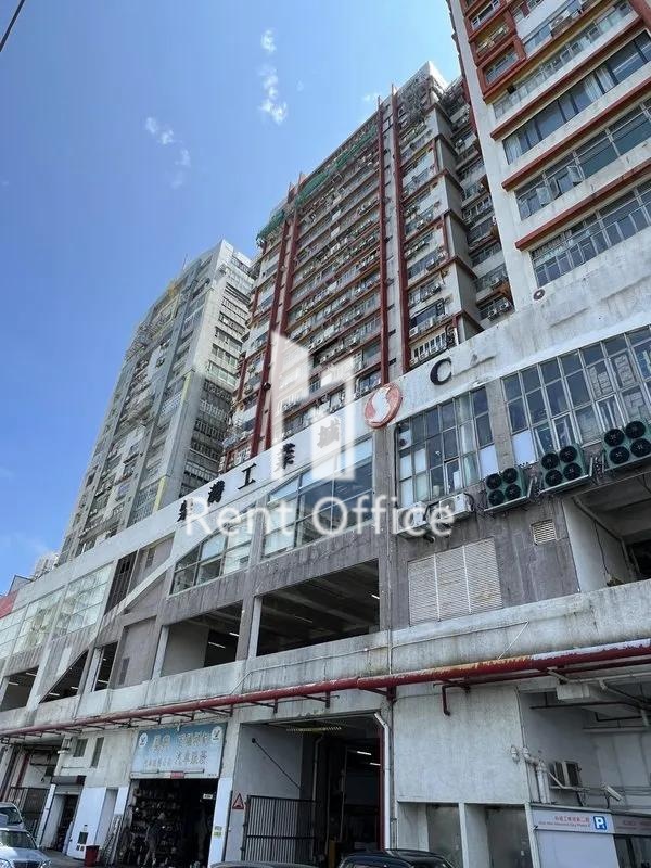 Chai Wan Industrial City Phase I
