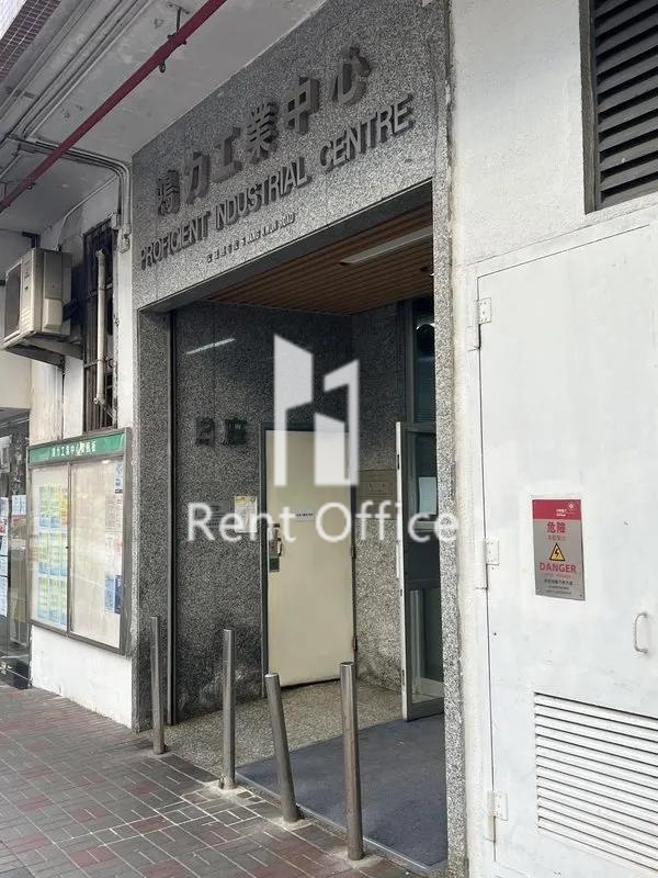 PROFICIENT INDUSTRIAL CENTRE BLOCK B (鸿力工业中心 B座)