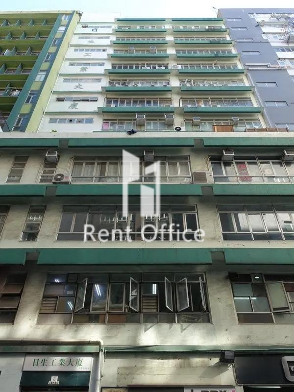 Yat Sang Industrial Building