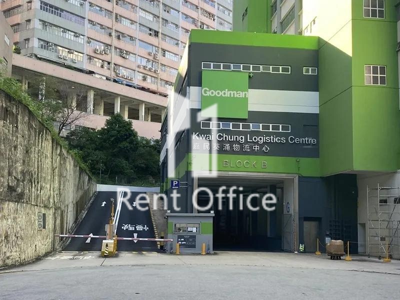 Goodman Kwai Chung Logistics Centre