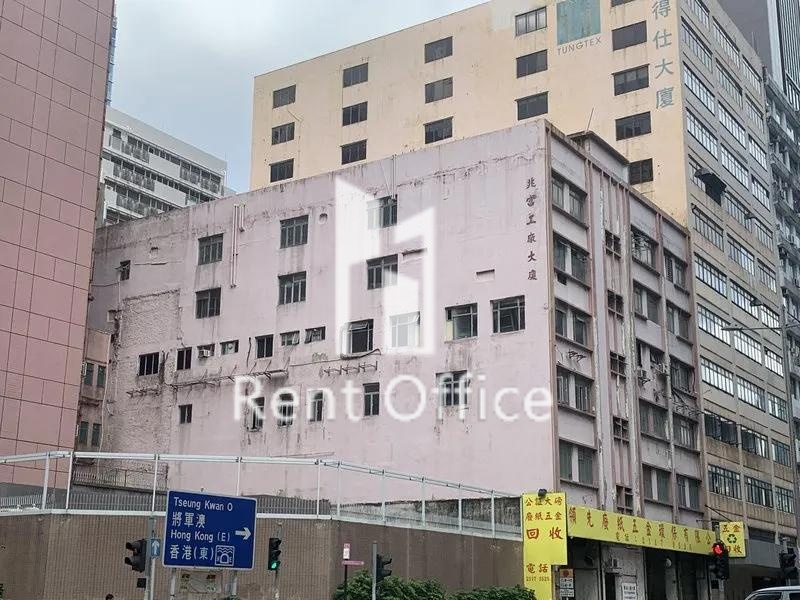 Siu Fu Factory Building