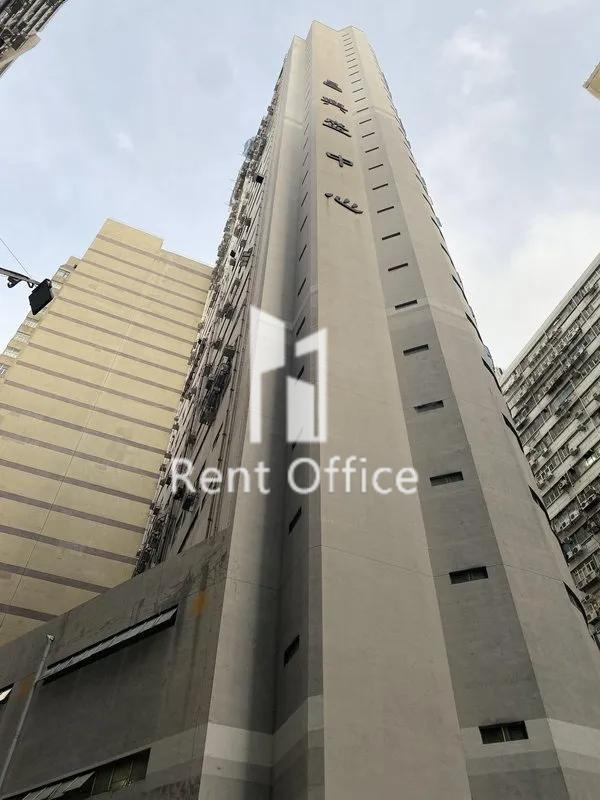 Cheung Hing Shing Centre (昌興盛中心)