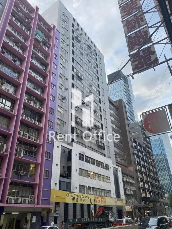 China Trade Centre (華貿中心)