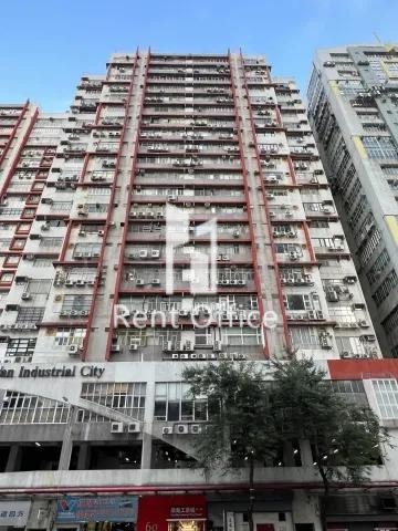 柴灣工業城1座 相片 3