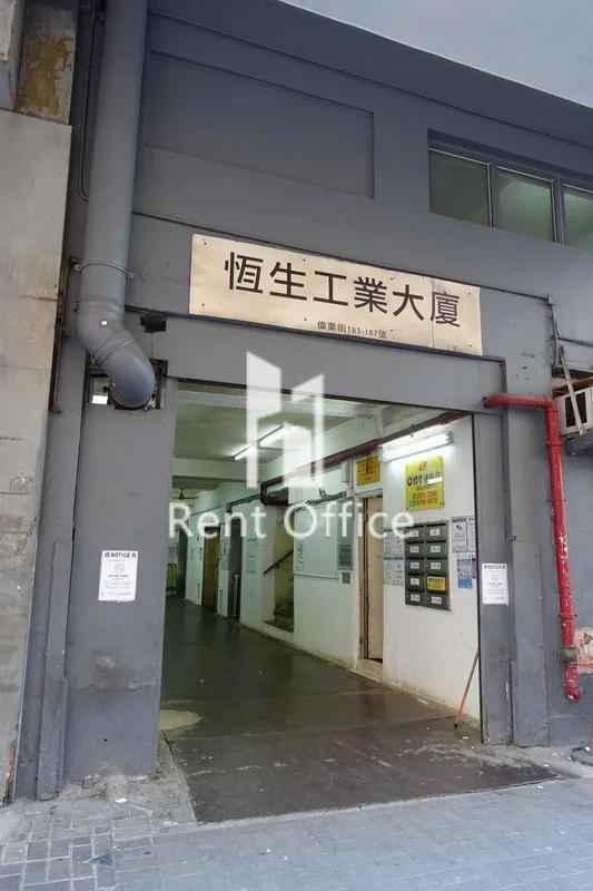 Heng Sang Industrial Building 相片 3