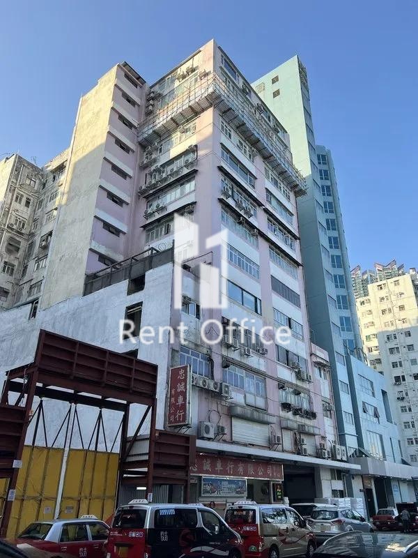 Acro Industrial Building