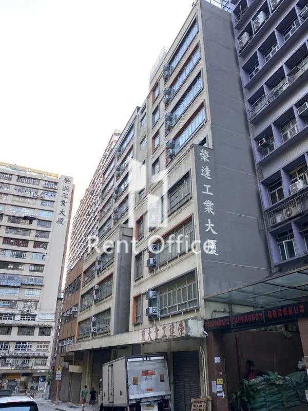 Wing Tat Industrial Building