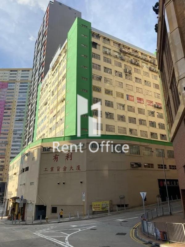 MERCANTILE INDUSTRIAL & WAREHOUSE BUILDING (有利工业货仓大厦)