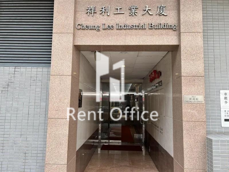 CHEUNG LEE INDUSTRIAL BUILDING (祥利工业大厦)