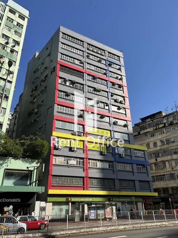 World Wide Industrial Building