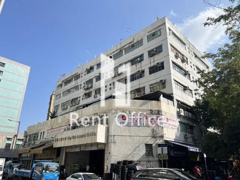 Hing Wah Industrial Building