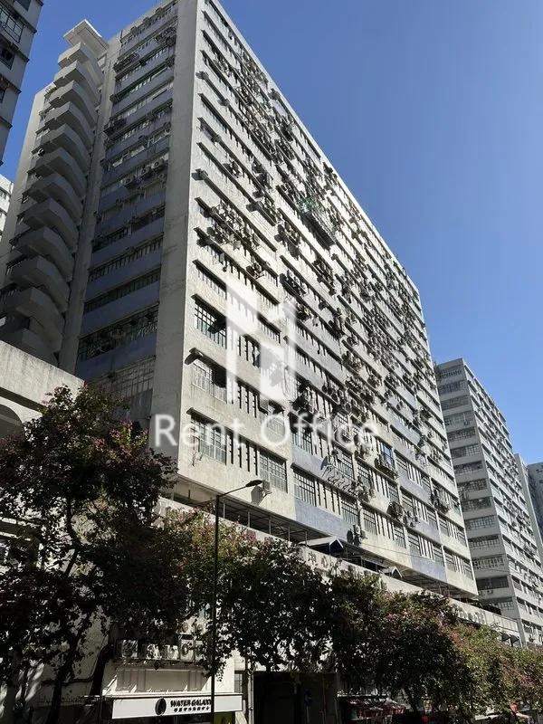 Veristrong Industrial Centre Block B