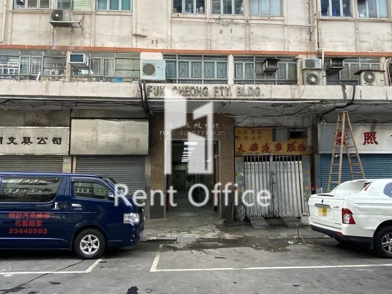 Fuk Cheung Factory Building 相片 2