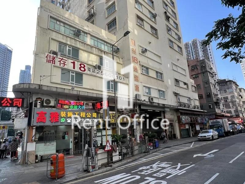 合隆工厂大厦 相片 4