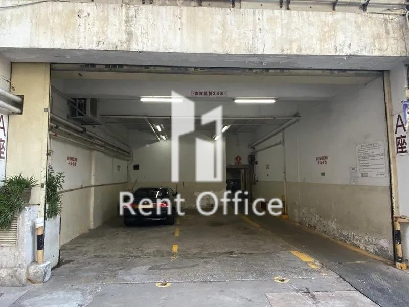 FUK KEUNG INDUSTRIAL BUILDING (福強工業大廈)