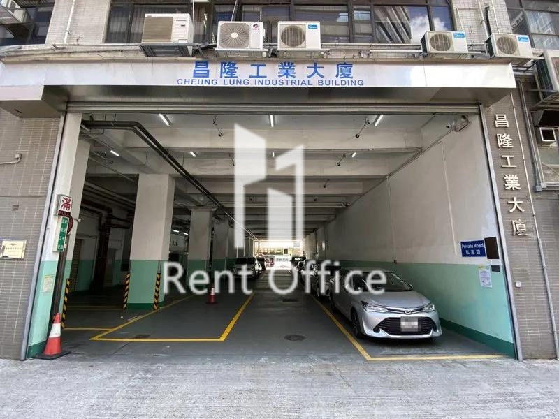 昌隆工業大廈