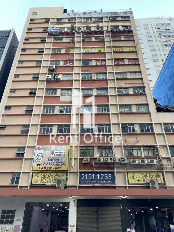 Wing Wah Industrial Building