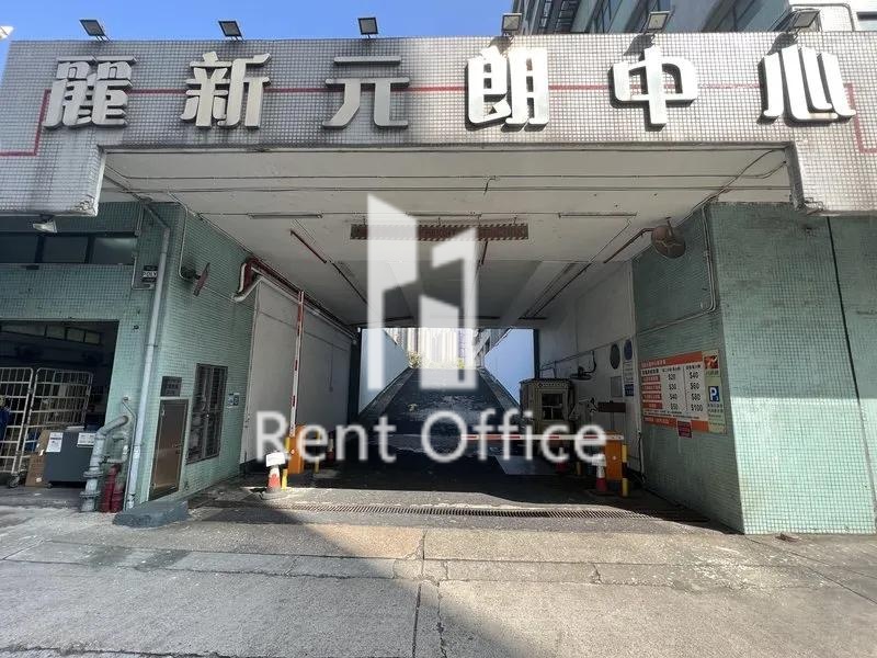 Lai Sun Yuen Long Centre