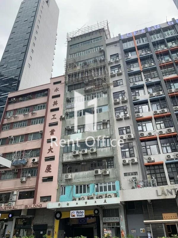 荣韶工业大厦