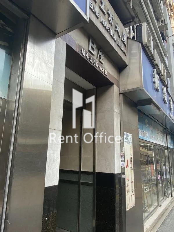 FUK KEUNG INDUSTRIAL BUILDING (福強工業大廈)