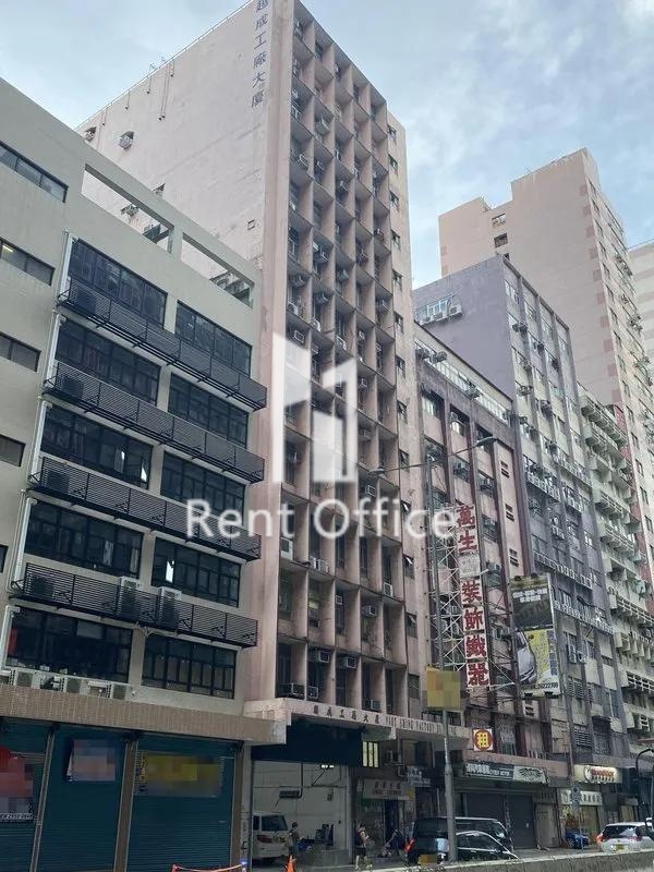 Viet Shing Factory Building