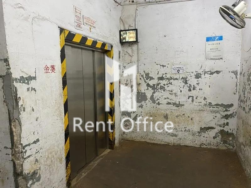 GOLDEN SUNFLOWER INDUSTRIAL BUILDING (金葵工业大厦)