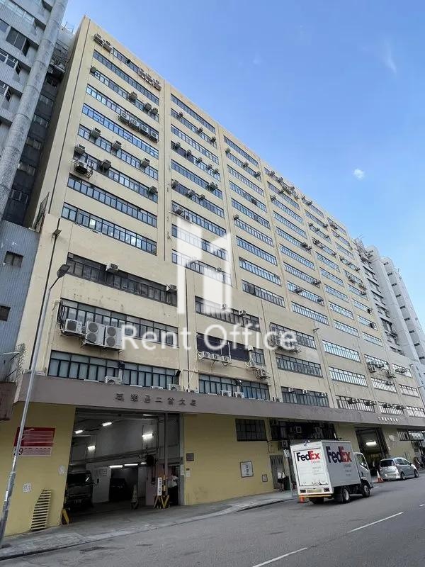 Gee Tung Chang Industrial Building