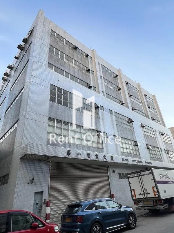 Alpha Appliances Building 相片 2
